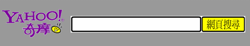 宜蘭羿迅電腦,羿迅科技,宜蘭市,宜蘭縣,江民防毒,宜蘭電腦維修,羅東電腦維修,礁溪電腦維修,頭城電腦維修,蘇澳電腦維修,中古電腦買賣,DIY組裝-升級,電腦維修,掃毒,硬體組裝升級,電腦相關諮詢,筆記型電腦,網路拉線規劃,網路規劃架設,系統重整,到府服務,LCD螢幕維修,程式設計,網頁設計,Windows安裝,重灌,救資料,LCD更換,液晶營幕,碳粉匣,黑水匣,不斷墨,連續供墨,環保,網路線材,散熱材料,鍵盤滑鼠喇叭,電腦供應器,power,機殼商品,電腦耗材週邊,硬體規格,epson,hp,acer,optoma,asus